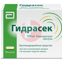 ГИДРАСЕК