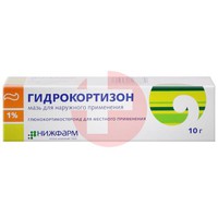 ГИДРОКОРТИЗОН
