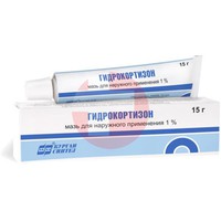 ГИДРОКОРТИЗОН