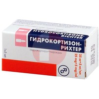 ГИДРОКОРТИЗОН