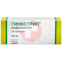 ГИНЕСТРИЛ