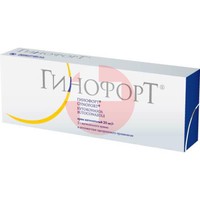 ГИНОФОРТ