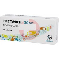 ГИСТАФЕН