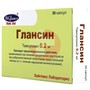 Справочник препаратов: ГЛАНСИН