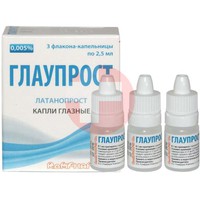 ГЛАУПРОСТ