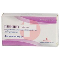 ГЛЕНЦЕТ
