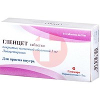 ГЛЕНЦЕТ