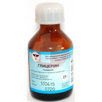 ГЛИЦЕРИН