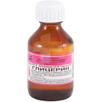 ГЛИЦЕРИН