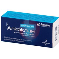 ГЛУТАРГИН АЛКОКЛИН