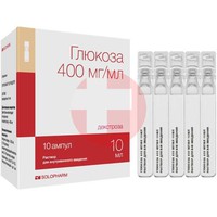 ГЛЮКОЗА