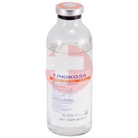 ГЛЮКОЗА