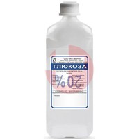 ГЛЮКОЗА