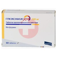 ГЛЮКОФАЖ ЛОНГ