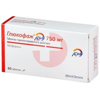 ГЛЮКОФАЖ ЛОНГ