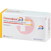 ГЛЮКОФАЖ