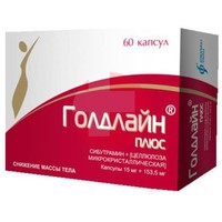 ГОЛДЛАЙН
