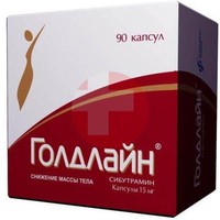 ГОЛДЛАЙН