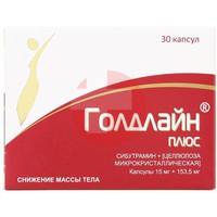 ГОЛДЛАЙН ПЛЮС