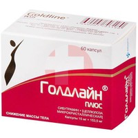 ГОЛДЛАЙН ПЛЮС