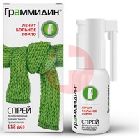 ГРАММИДИН