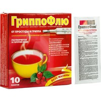 ГРИППОФЛЮ ОТ ПРОСТУДЫ И ГРИППА