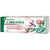 ГЭВКАМЕН