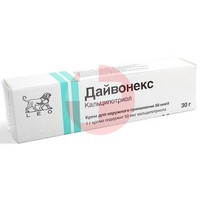 ДАЙВОНЕКС
