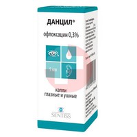 ДАНЦИЛ