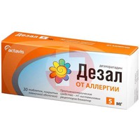 ДЕЗАЛ