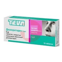 ДЕЗЛОРАТАДИН-ТЕВА