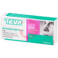 ДЕЗЛОРАТАДИН-ТЕВА