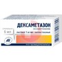 Справочник препаратов: ДЕКСАМЕТАЗОН