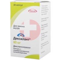 ДЕКСИЛАНТ