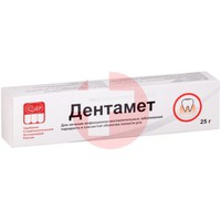 ДЕНТАМЕТ