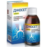 ДЖОСЕТ