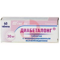 ДИАБЕТАЛОНГ