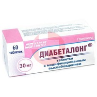 ДИАБЕТАЛОНГ