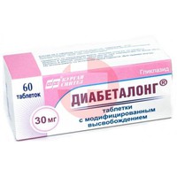 ДИАБЕТАЛОНГ