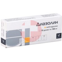 ДИАЗОЛИН