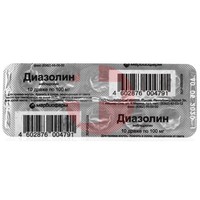 ДИАЗОЛИН