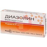 ДИАЗОЛИН