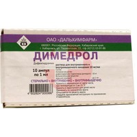 ДИМЕДРОЛ