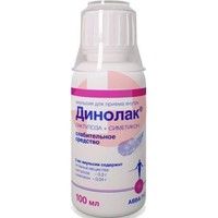 ДИНОЛАК