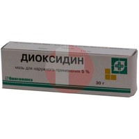ДИОКСИДИН