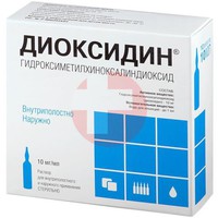 ДИОКСИДИН