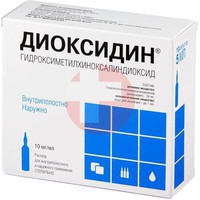ДИОКСИДИН