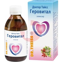 ДОКТОР ТАЙСС ГЕРОВИТАЛ