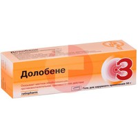 ДОЛОБЕНЕ