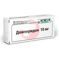 ДОМПЕРИДОН